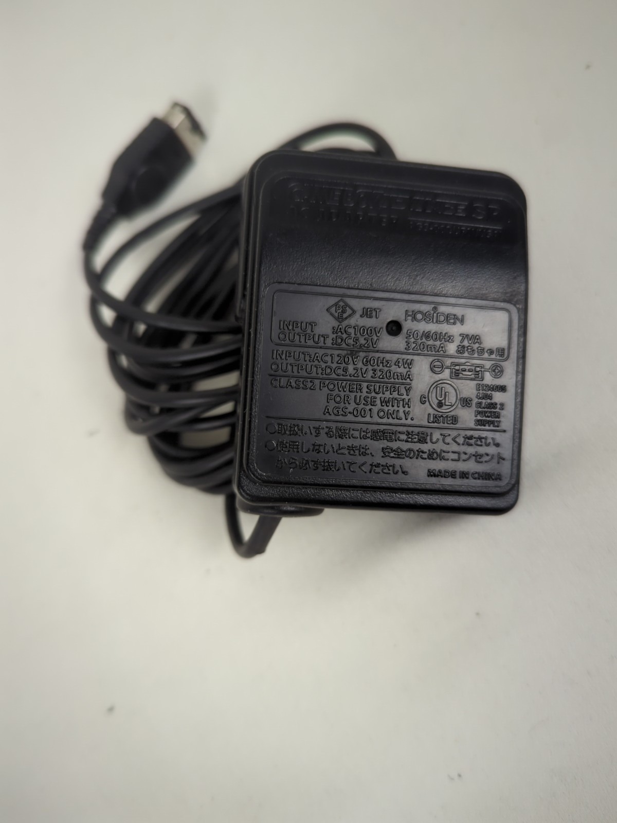 Nintendo Gameboy Advance SP OEM AC Adapter Wall Charger AGS 002 Official Orig.