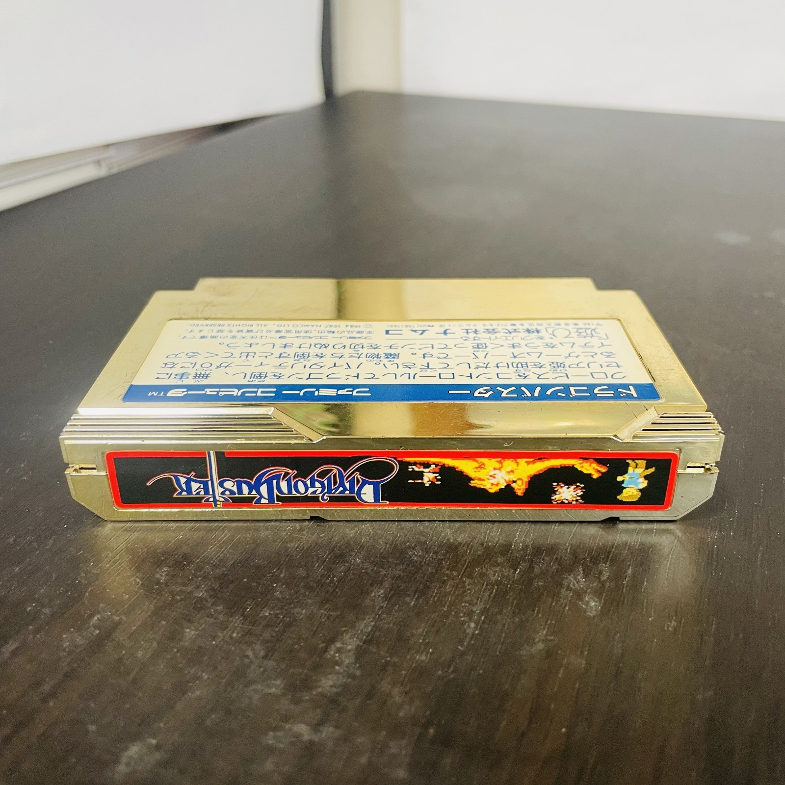 Dragon Buster Nintendo Famicom Namco 1988 Japanese Version Action Role Playing