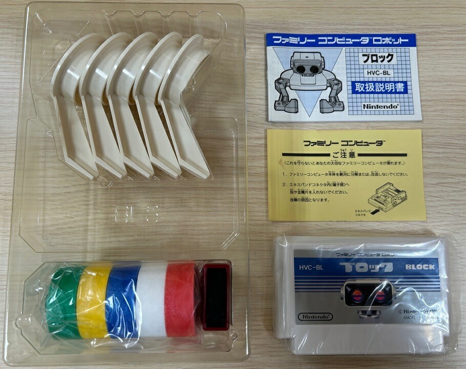 Nintendo Famicom Robot Block HVC-BLS Family Computer from JAPAN