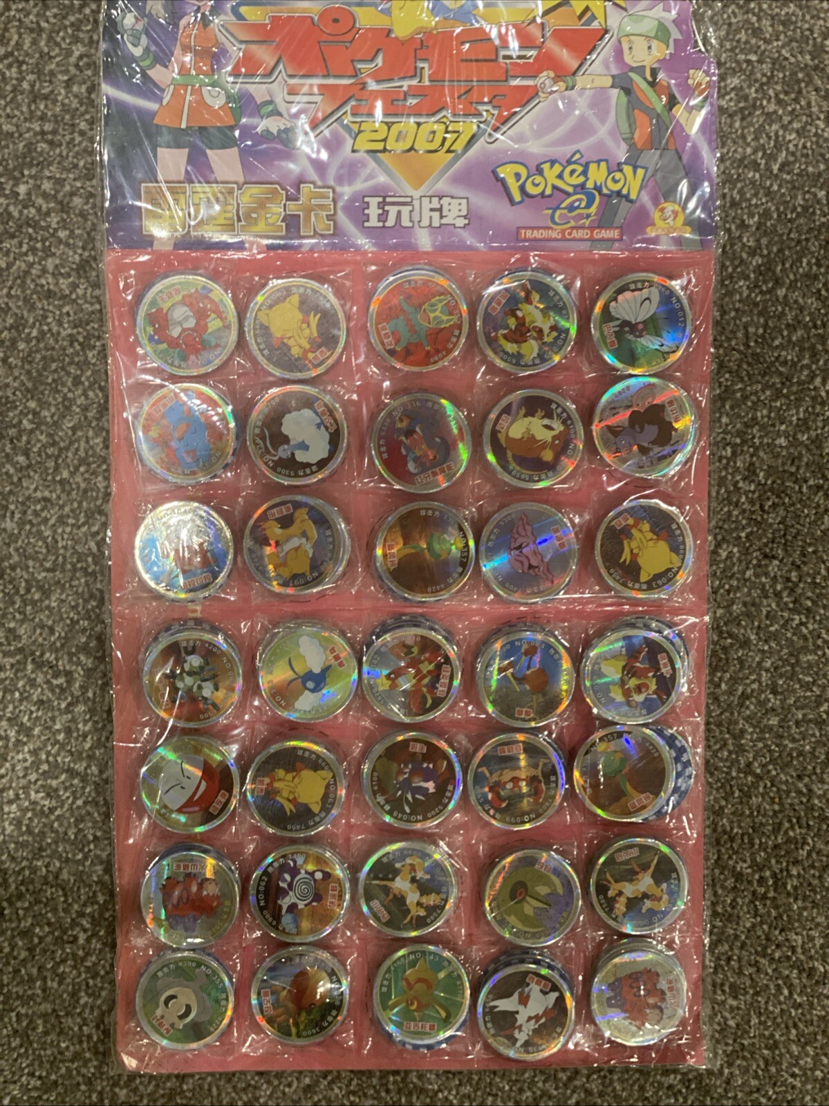 2007 Vintage Pokemon E-Series Sealed Tazos/Pogs Japan Game