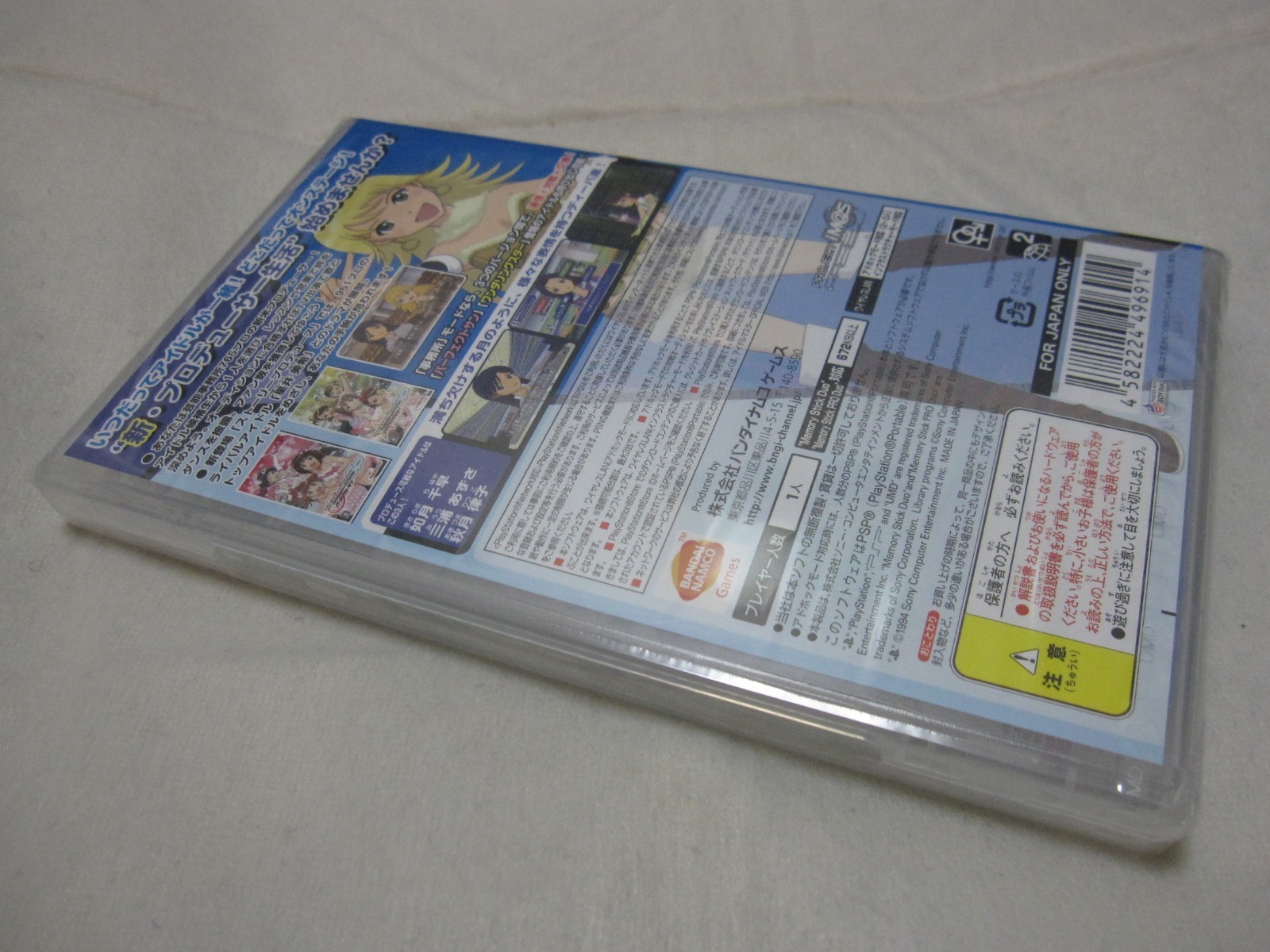 New W/Tracking 7-14 Days to USA. PSP Idol Master SP Missing Moon Japanese Ver