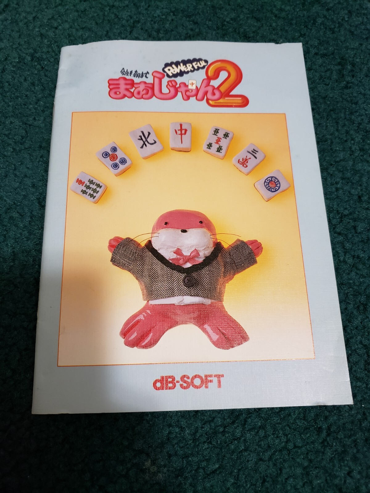 Konyamo Asama de Powerful Mahjong 2 w/ Expansion Disks PC-9801 Tested Working