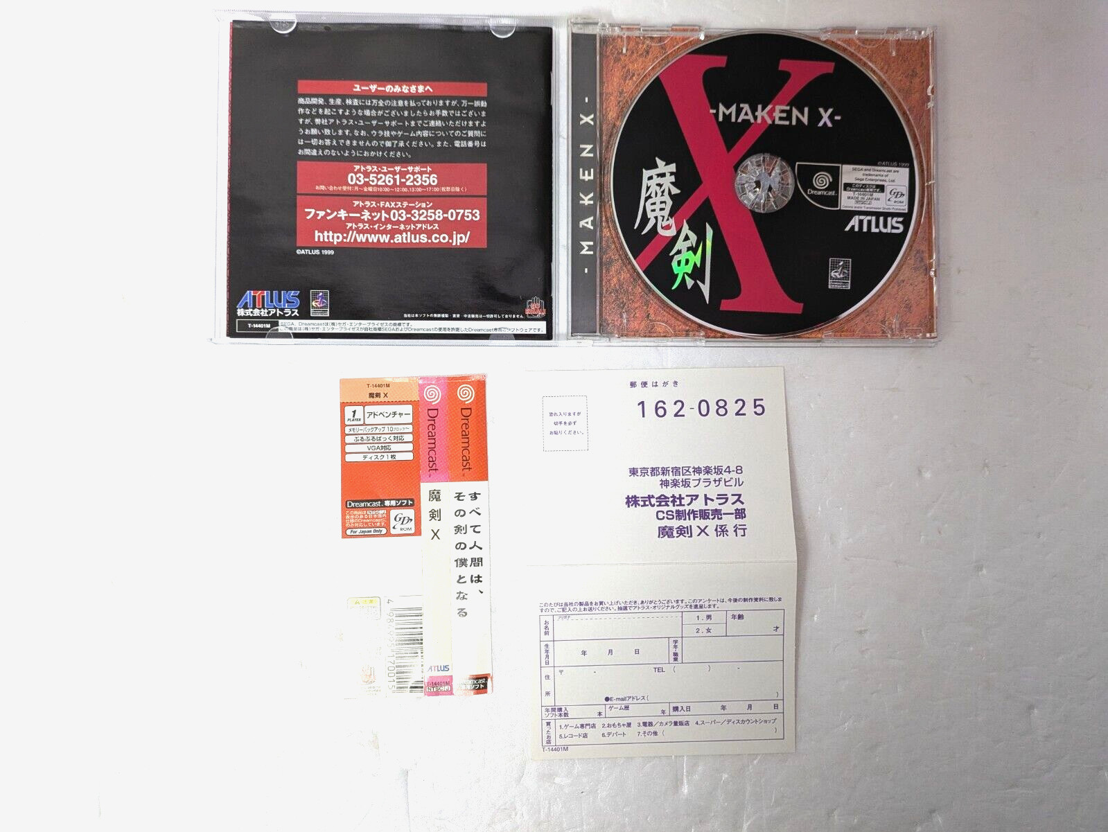 MAKEN X Dreamcast Sega DC Japan manual Obi
