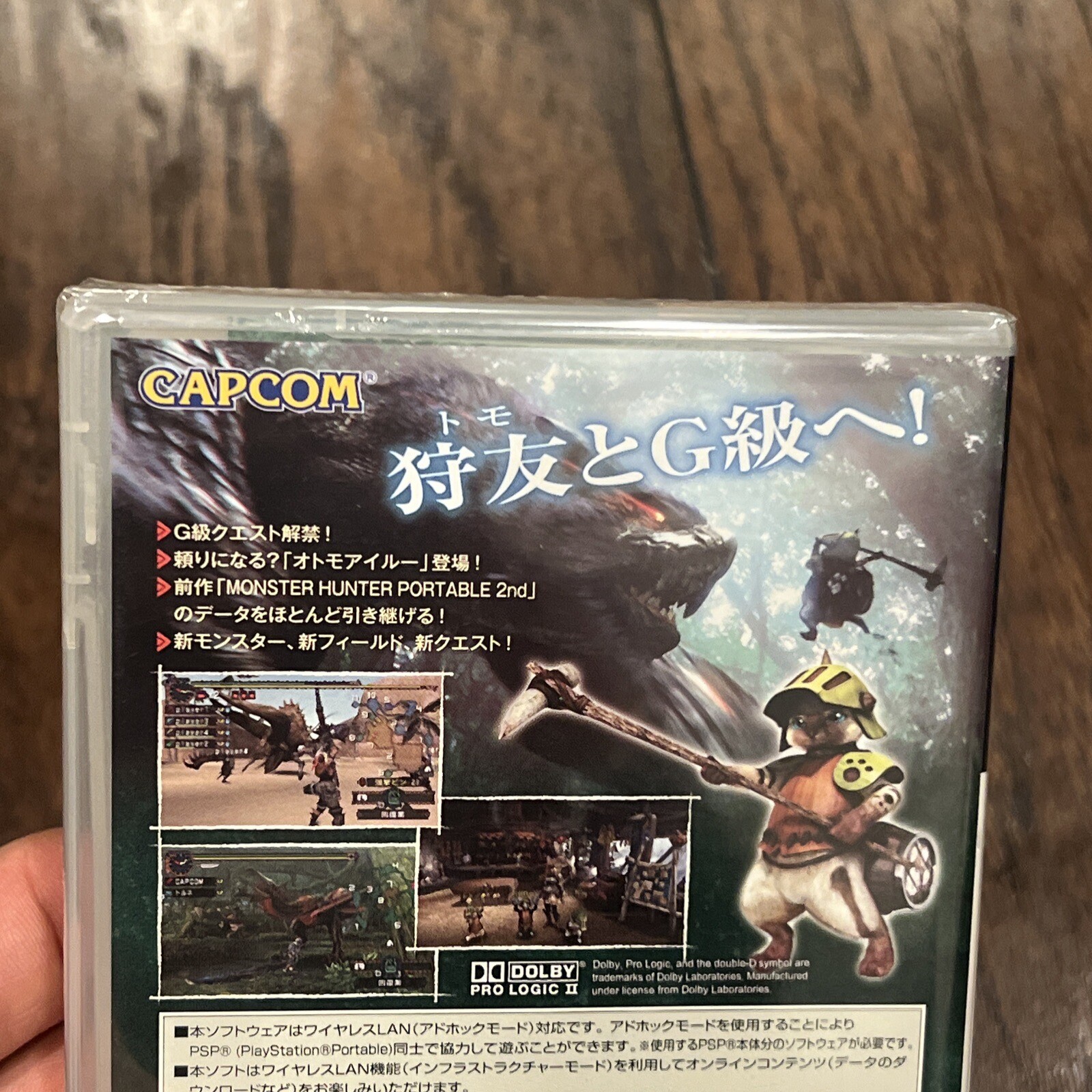 Monster Hunter Portable 2nd G Brand New Sealed Gradable