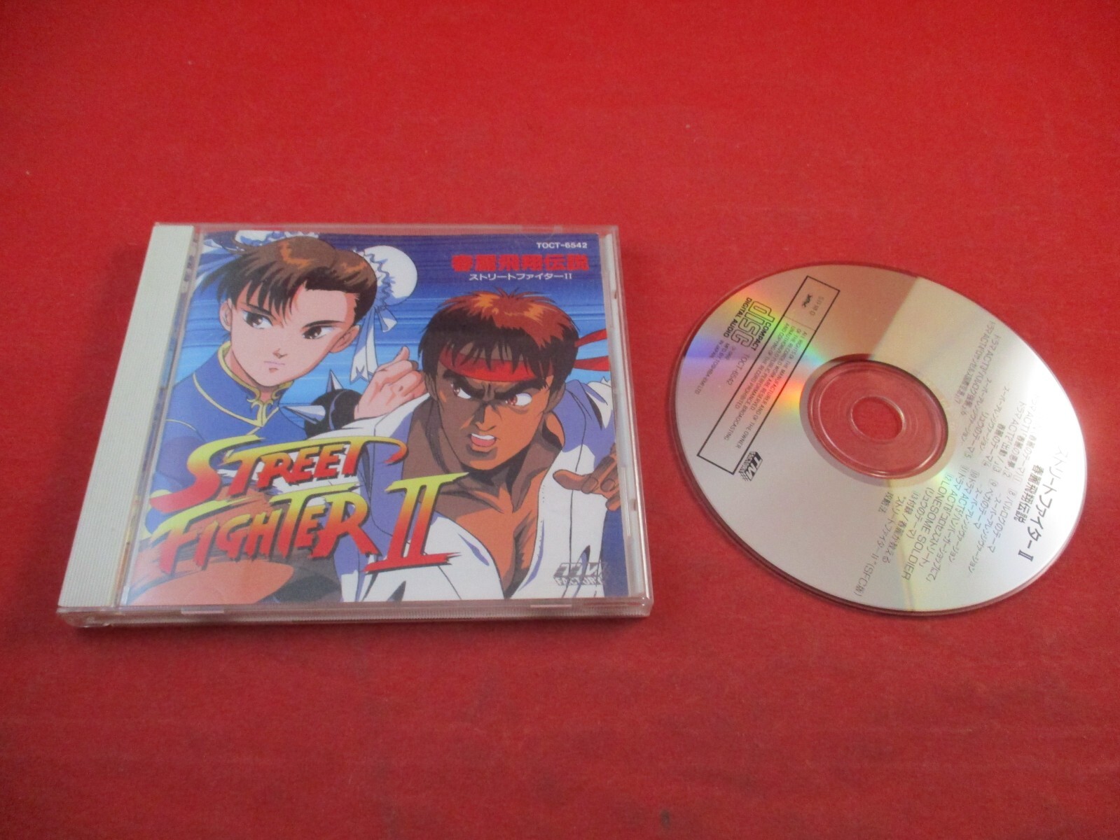 Street Fighter II Anime Original Soundtrack Music CD JAPAN