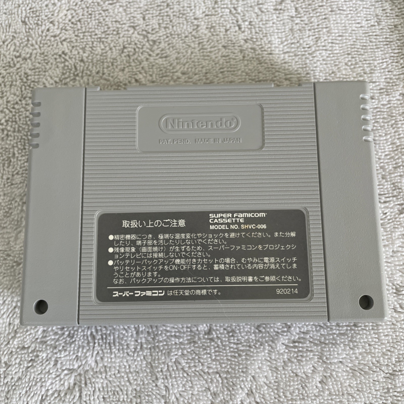 Batman Returns Super Famicom (Japan Import) US Seller Authentic Tested FREE SHIP