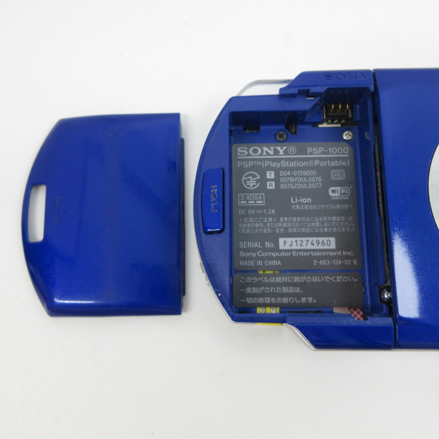 【Very Good】Sony PSP-1000 Metallic blue Console No Battery Japan Ver. #DEN08/0701