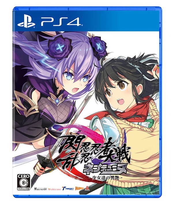 PS4 Senran Ninja Ninja Wars Neptunia -Glossy of girls- Japanese