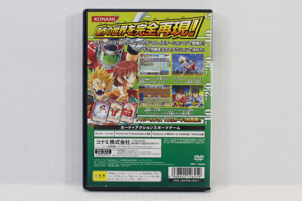Eyeshield 21 Eye Shield American Football CIB PS2 PS PlayStation 2 Japan Import