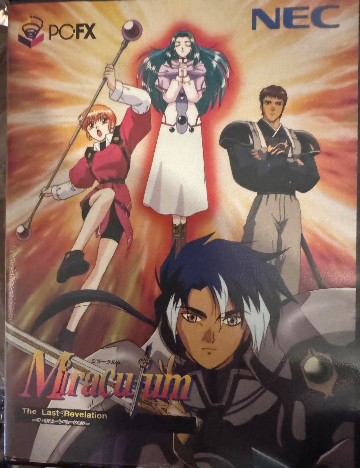 Miraculum: The Last Revelation PC-FX pcfx NEC