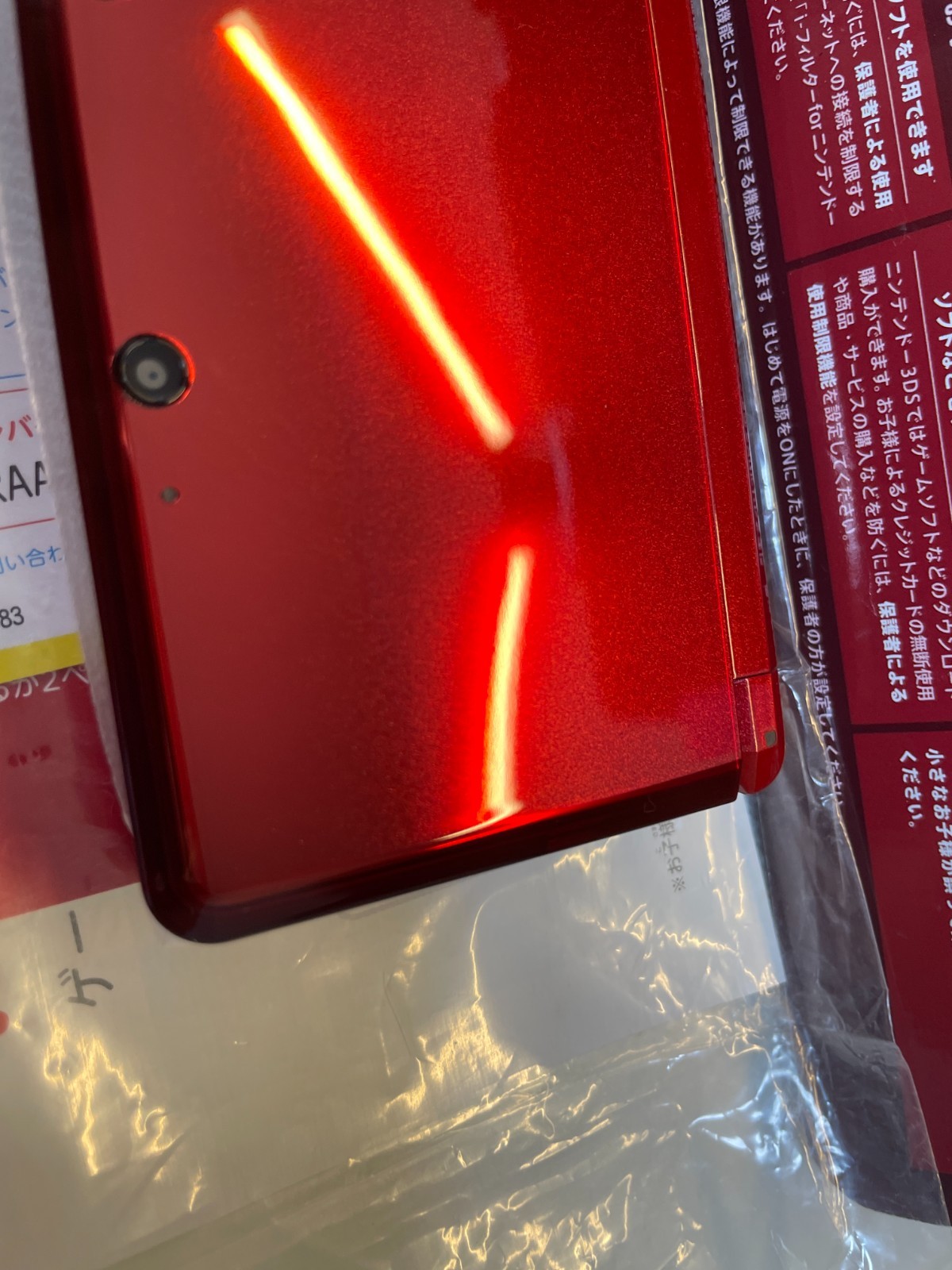 UNUSED Nintendo 3DS Console System Flare Red End of Production Japanese e133