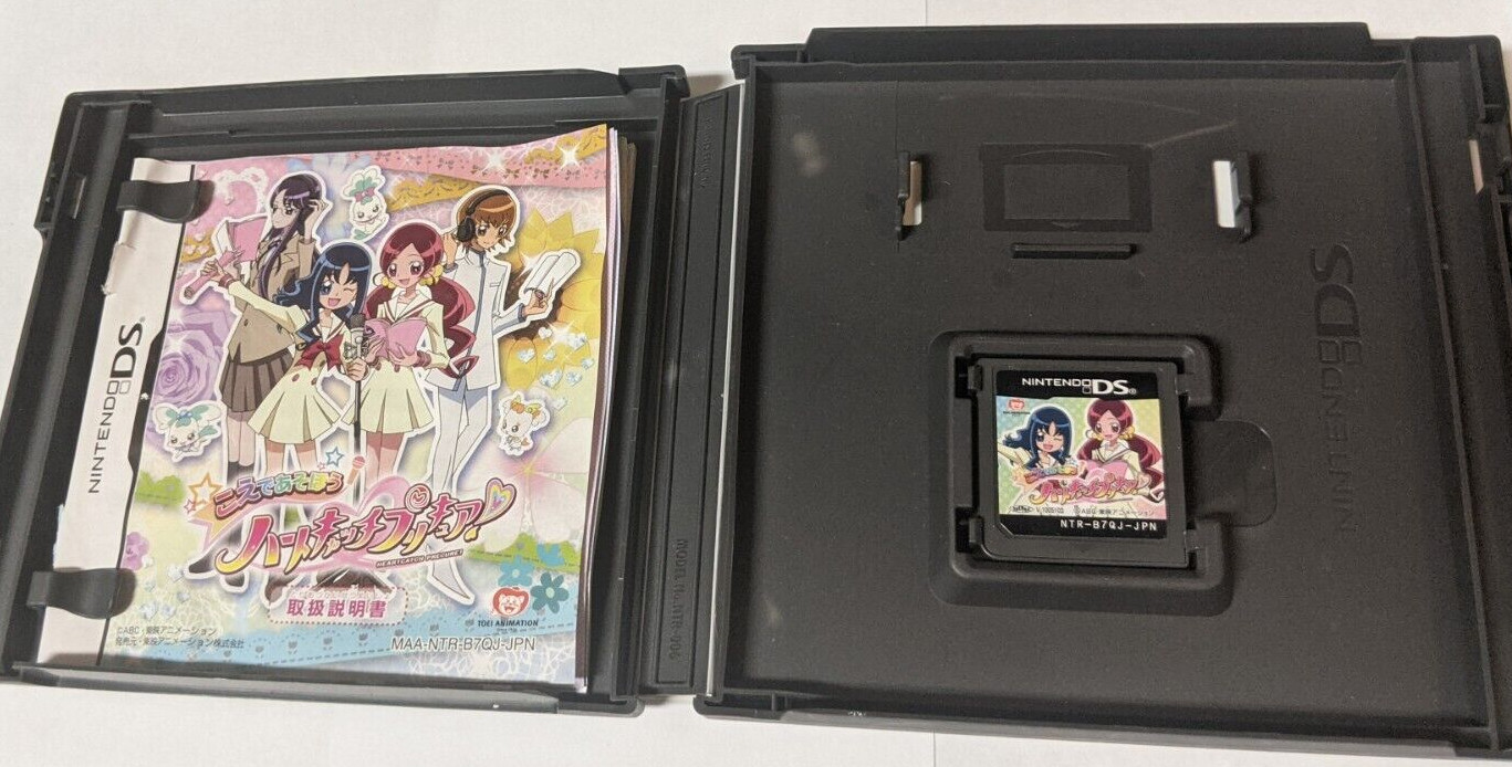 Koe de Asobou: Heart Catch PreCure! [Nintendo DS – NTR-B7QJ-JPN]