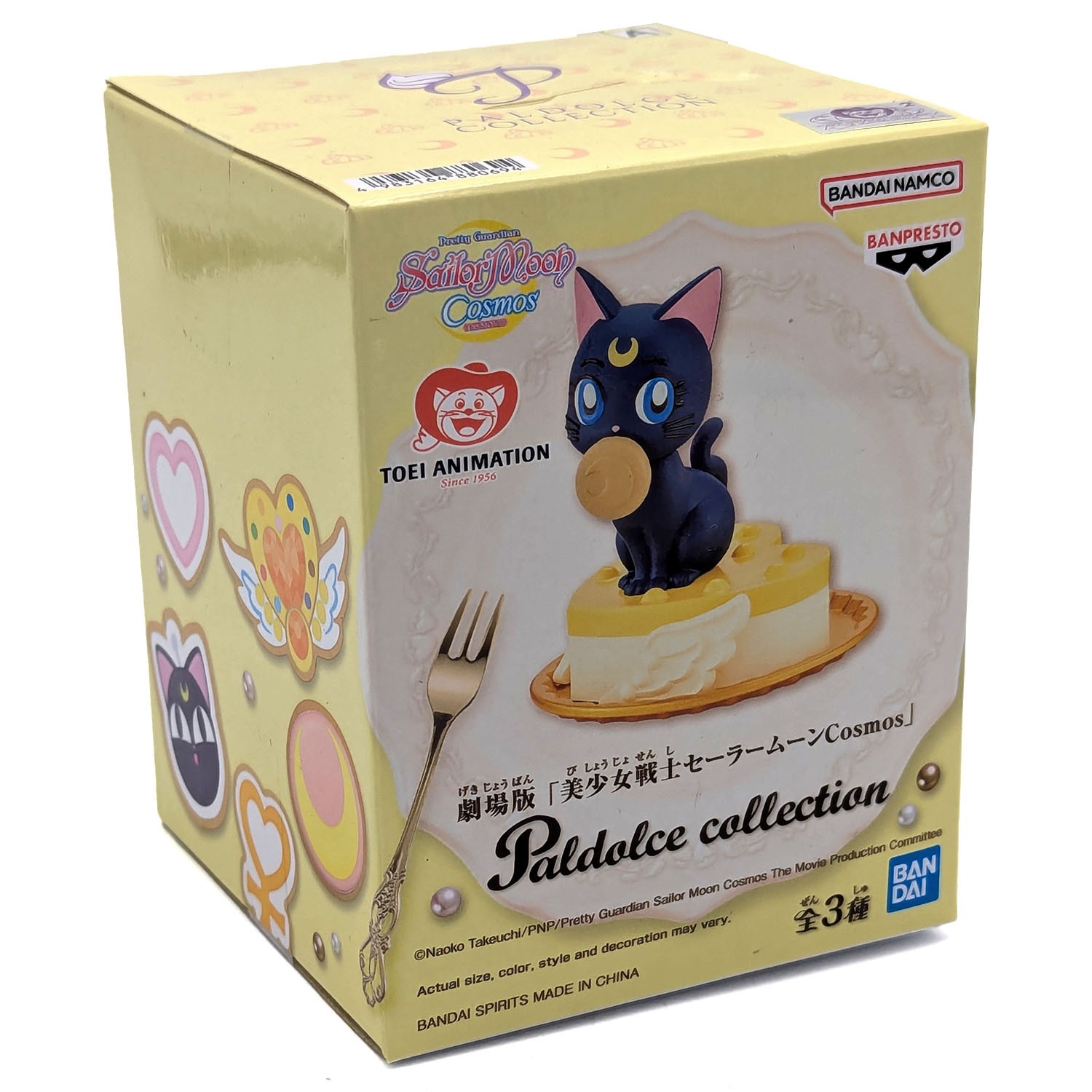 Sailor Moon Paldolce Collection Figure – LUNA VER. A New Banpresto 88069 (Anime)