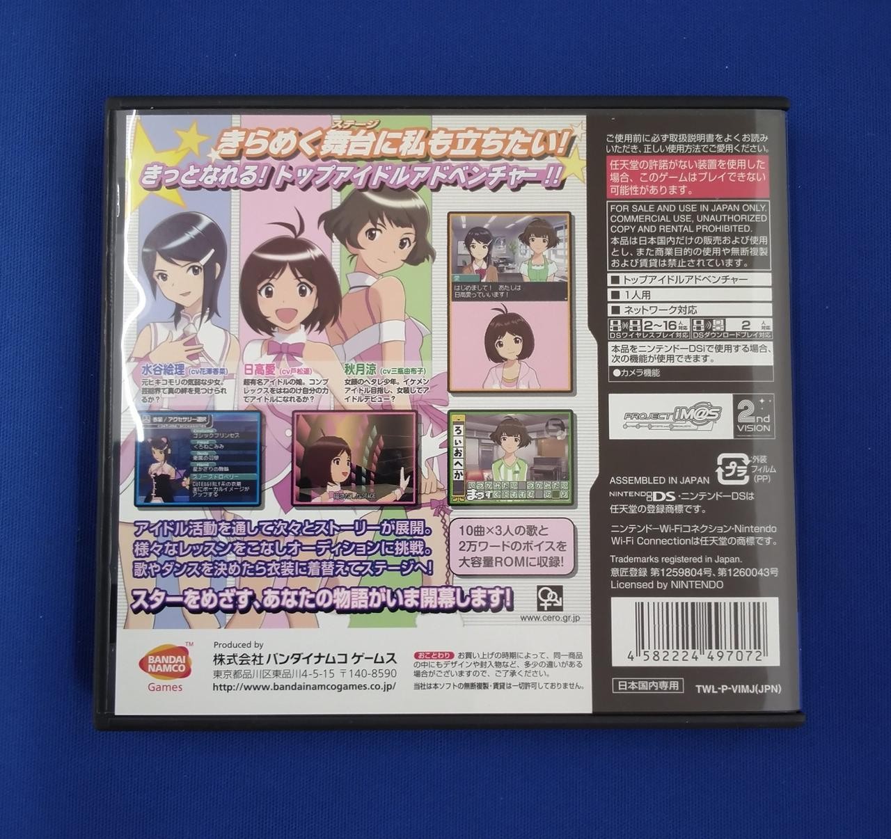 Bandai Namco Games The Idolmaster Dearly Stars Software Nintendo DS