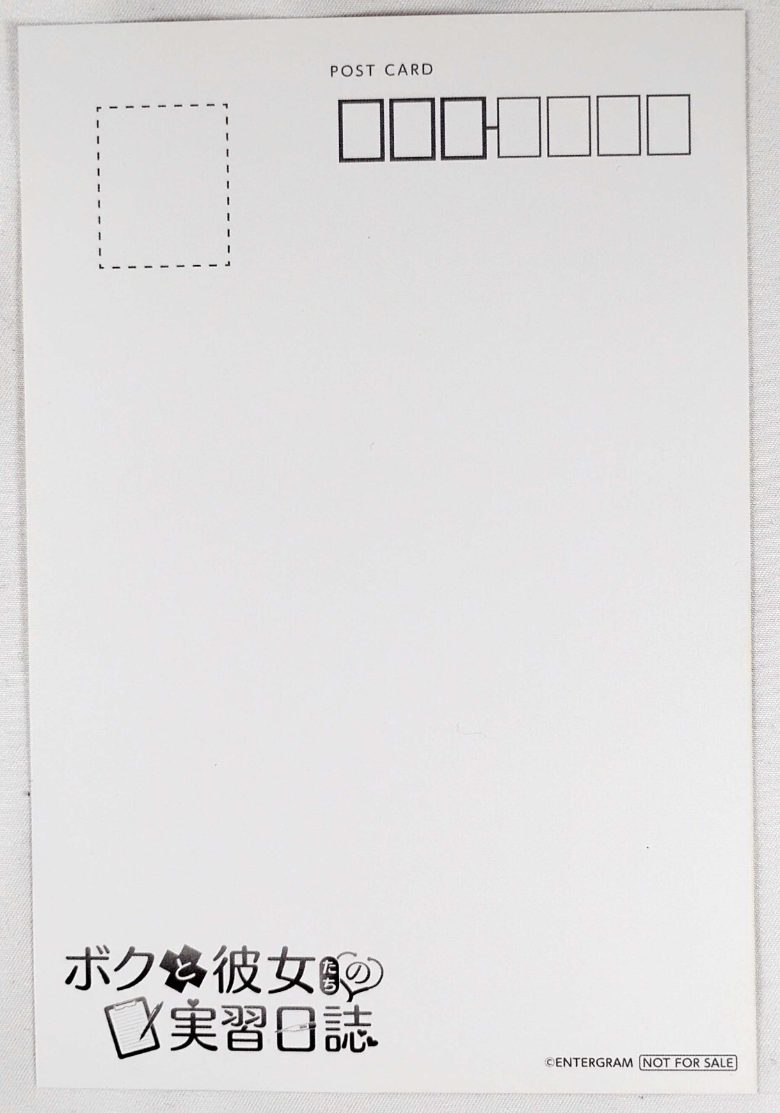 The Medical Examination Diary: Teamwork in Paradise POSTCARD JP promo (NO GAME)