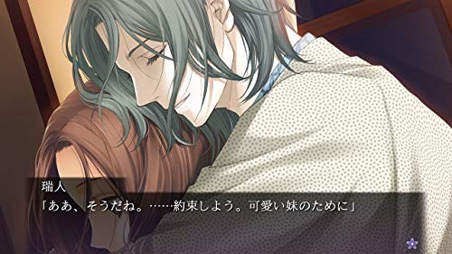 Chou no Doku Hana no Kusari Taishou Tsuya Koi Ibun Nintendo Switch HAC-P-AUCQA