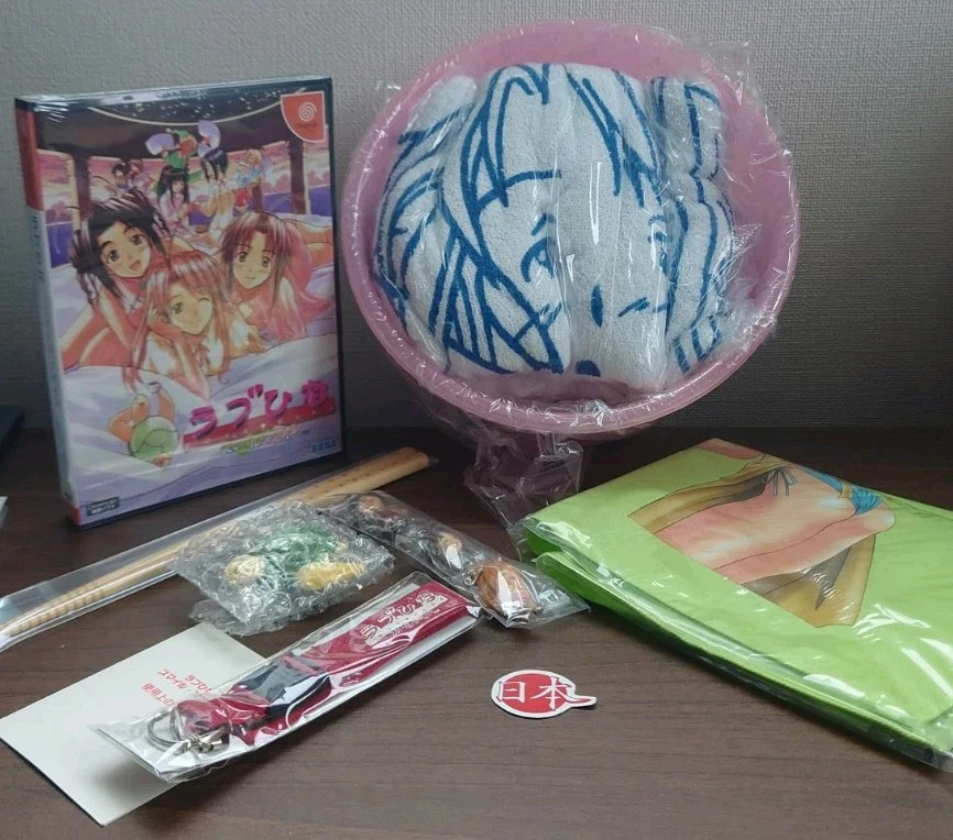Love Hina Smile Again Japan COLLECTORS SET Sega Dreamcast FREE SHIPPING