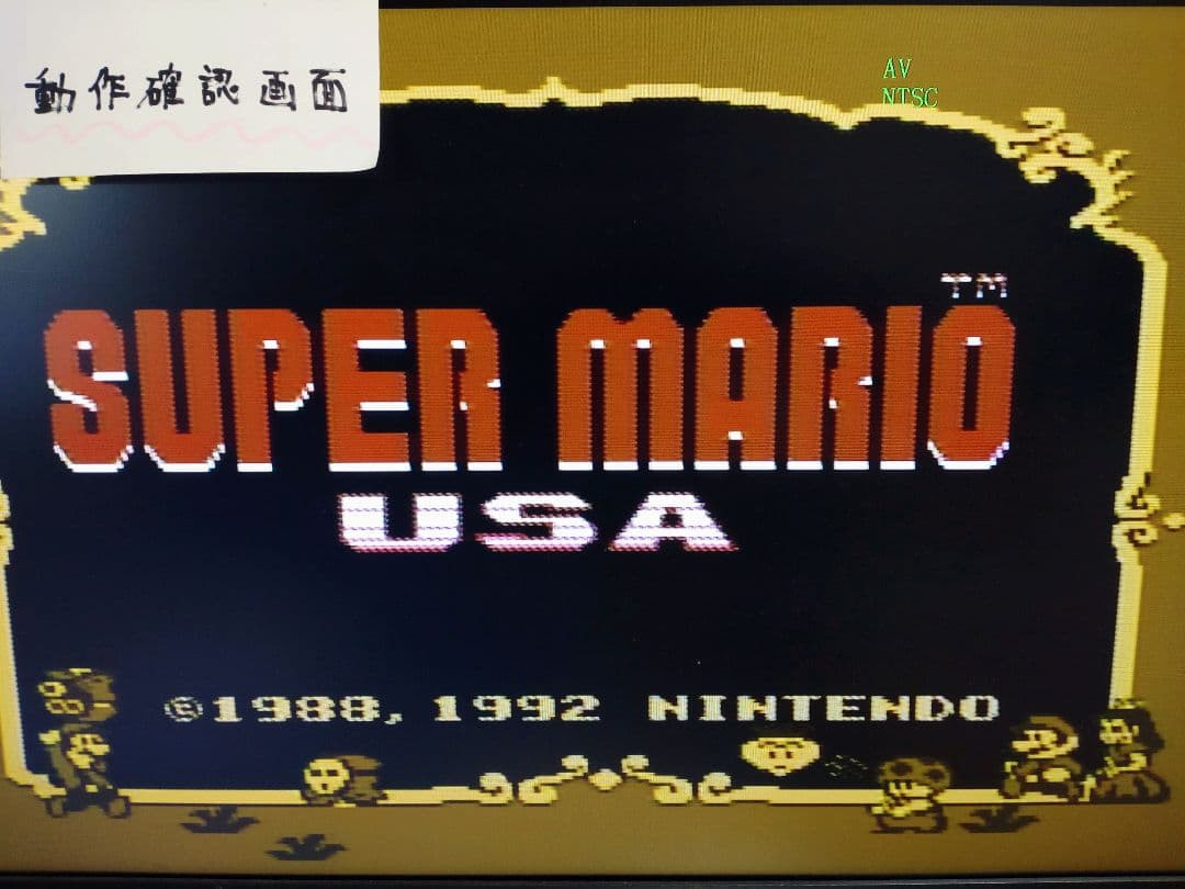 Super Mario USA Nintendo Famicom FC Japan Version Cartridge Tested HVC-MT