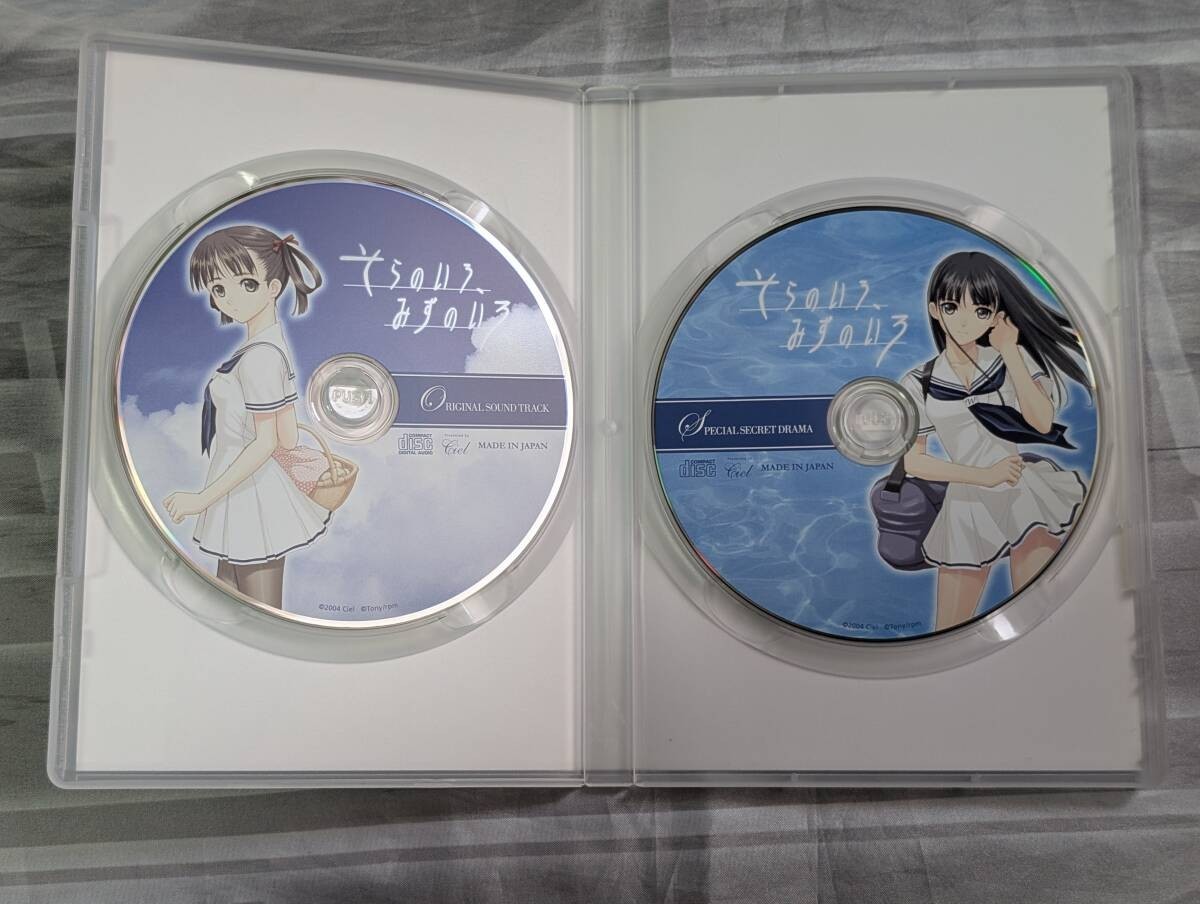 Sora no Iro, Mizu no Iro First Limited Edition Japanese VN PC Game for Win USED