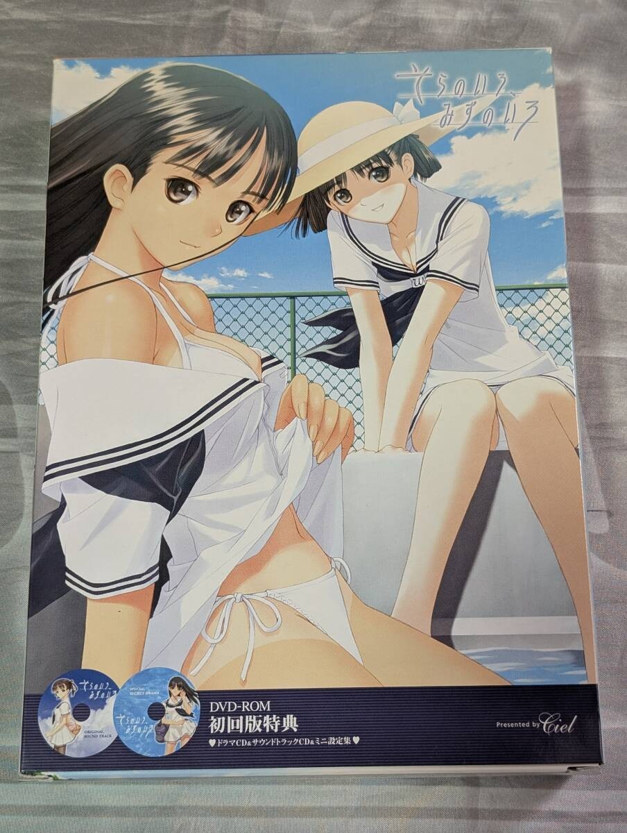 Sora no Iro, Mizu no Iro First Limited Edition Japanese VN PC Game for Win USED