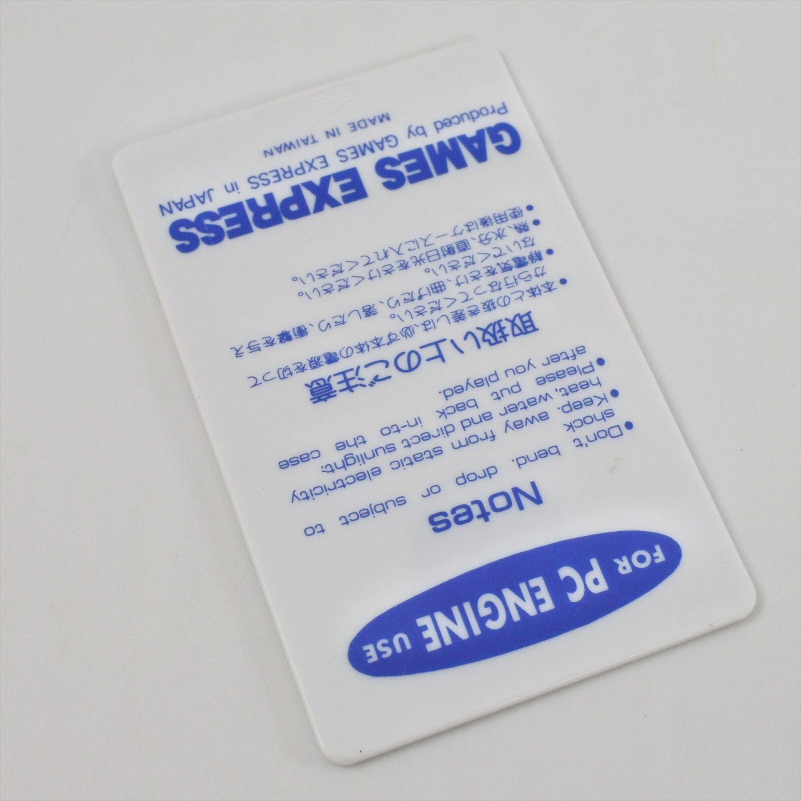 QUIZ TOKO SHASHIN Game Express PC Engine Hu 2242 pe