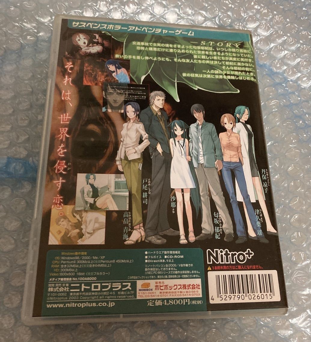 Saya no Uta Nitro Japanese PC Game for Windows 7/8/8.1/10 Japan Anime a218