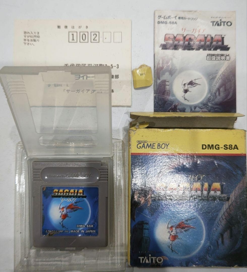 SAGAIA GameBoy GB DMG-S8A TAITO NTSC-J Darius Seriese Tracking Japan USED