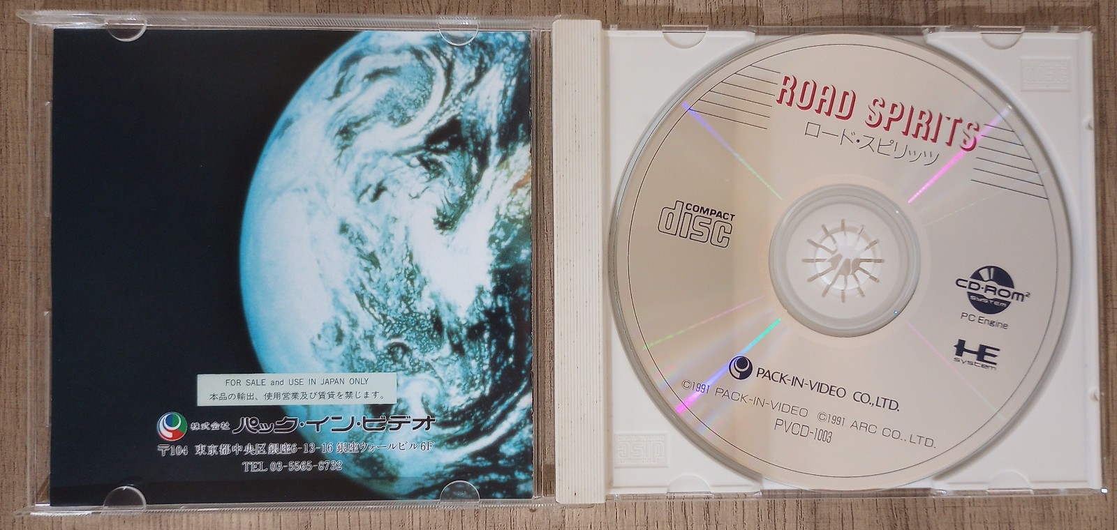 Road Spirits (PC Engine CD / Duo, 1991) complete, CIB, US seller, tested, works