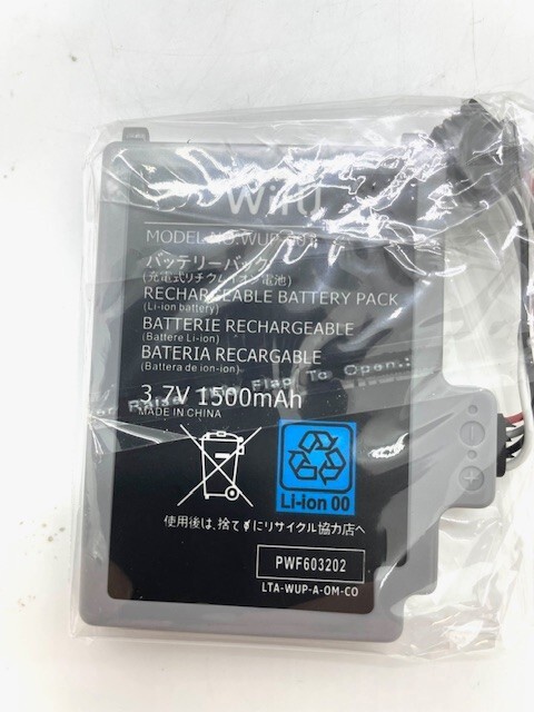 WUP-001 Battery For Nintendo Wii U Gamepad FREE SHIPPINGa