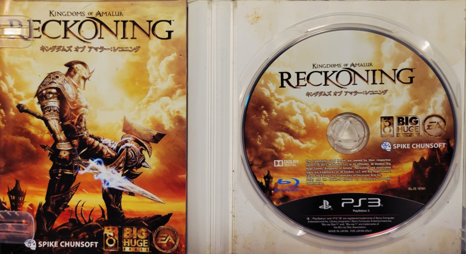Kingdoms Of Amalur Reckoning (PS3 PlayStation 3) Spike Chunsoft Japan Import