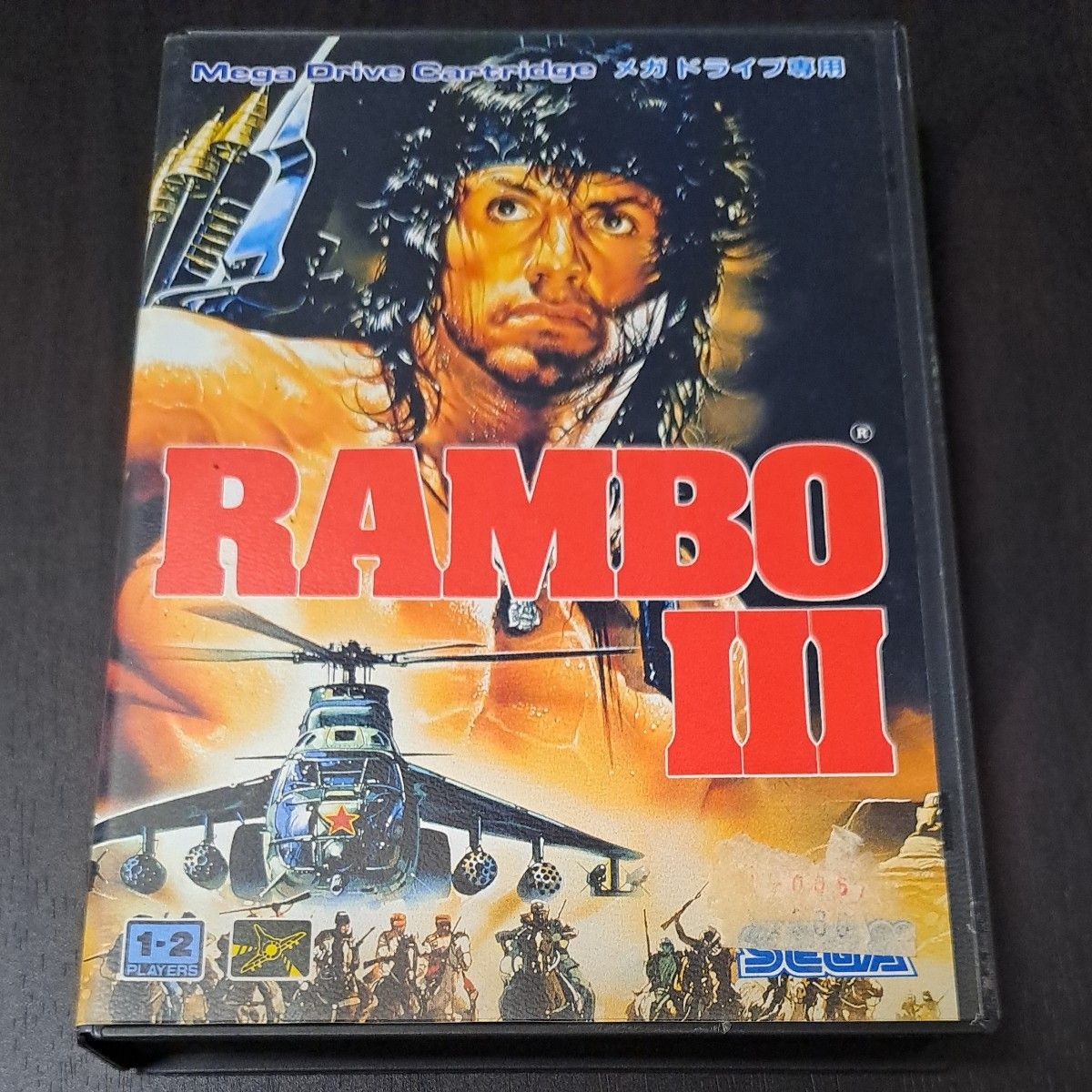Rambo III 3 SEGA MD Mega Drive Cartridge Tested