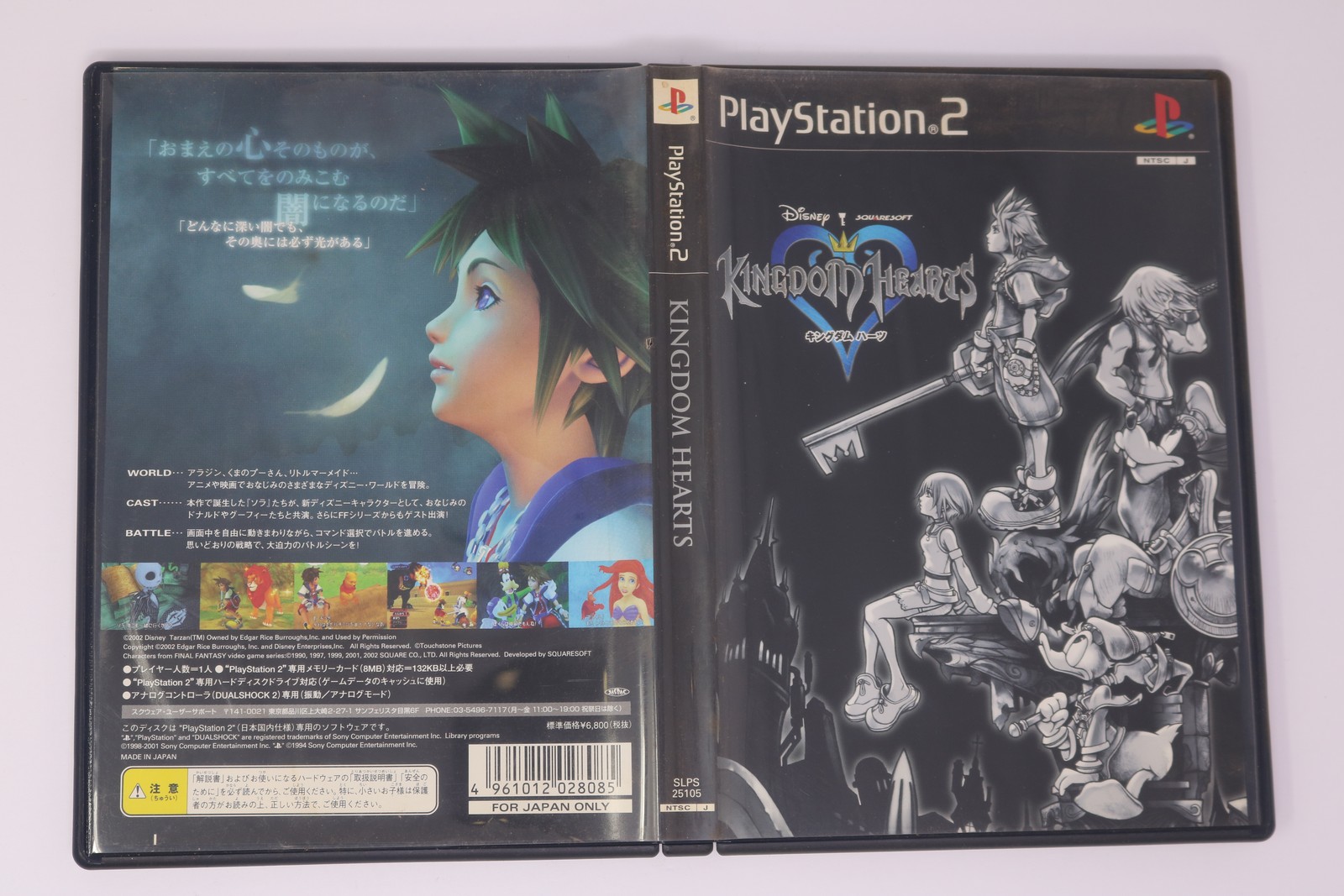 Kingdom Hearts PlayStation 2 NTSC-J (Region Locked) JPN