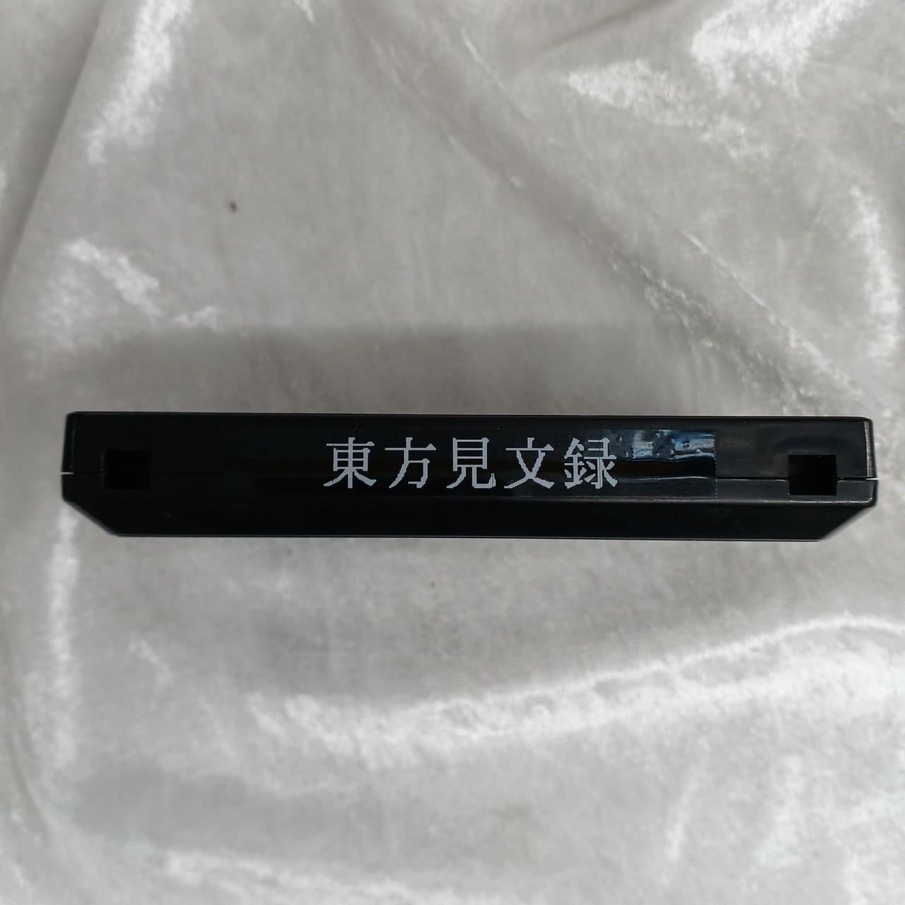 NATSUME Touhou Kenroku Famicom Software
