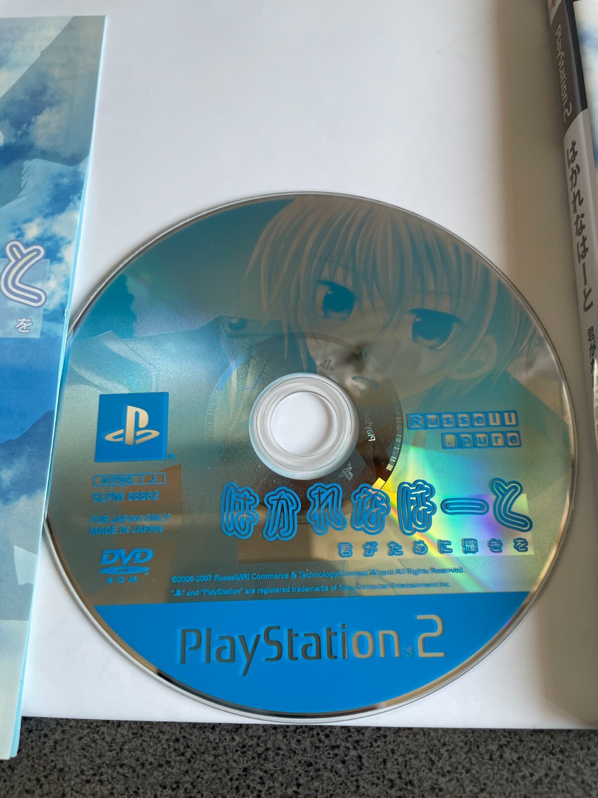 [ Hakarena Heart Limited Edition ] PlayStation2 Game soft From Japan