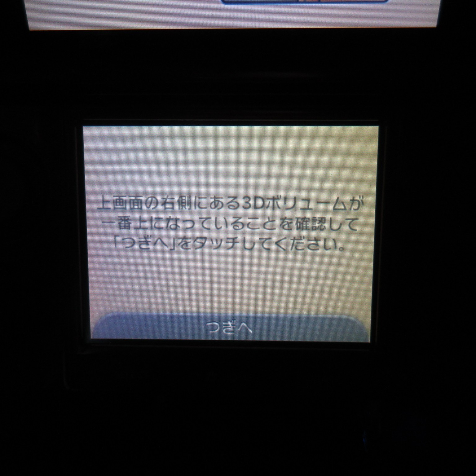 【Excellent】Nintendo 3DS Flair Red Console ONLY Japanese Edition #NET08/0614/06