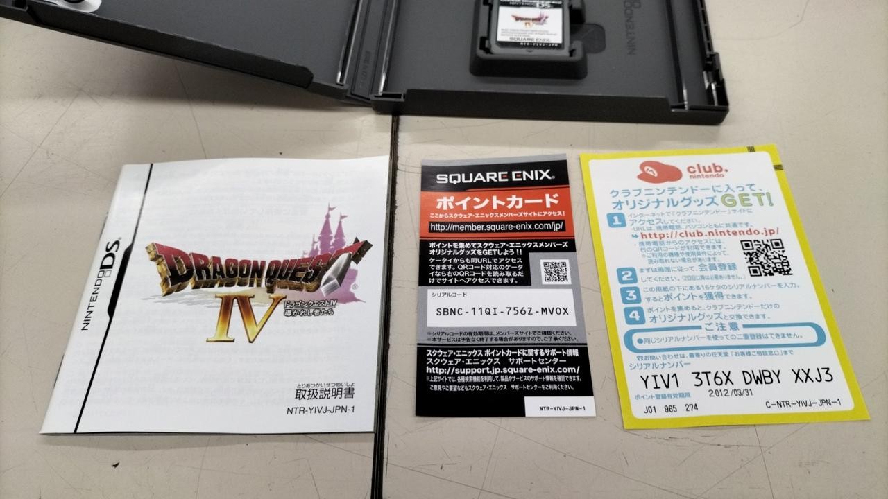 SQUARE ENIX Dragon Quest 4 software Nintendo DS
