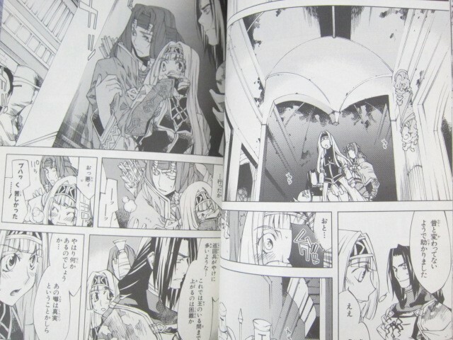 VALKYRIE PROFILE 2 Silmeria Manga Comic Complete Set 1-4 FUMINO HAYASHI Book SE