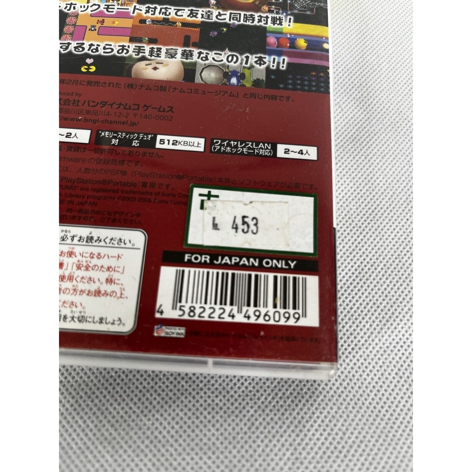 Namco Museum Best Sony PSP Japan Only Import PlayStation Portable