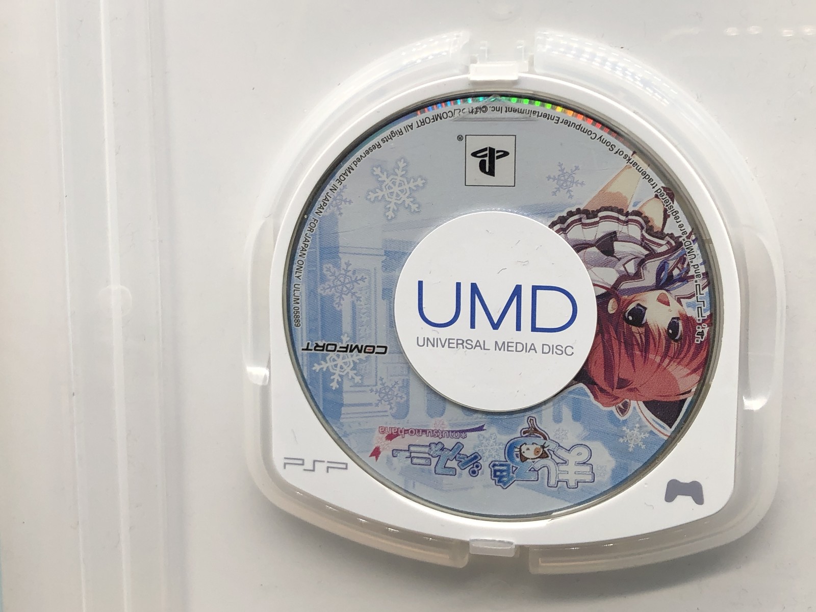 Mashiro iro Symphony: mutsu no hana (Sony PSP,2011) from japan