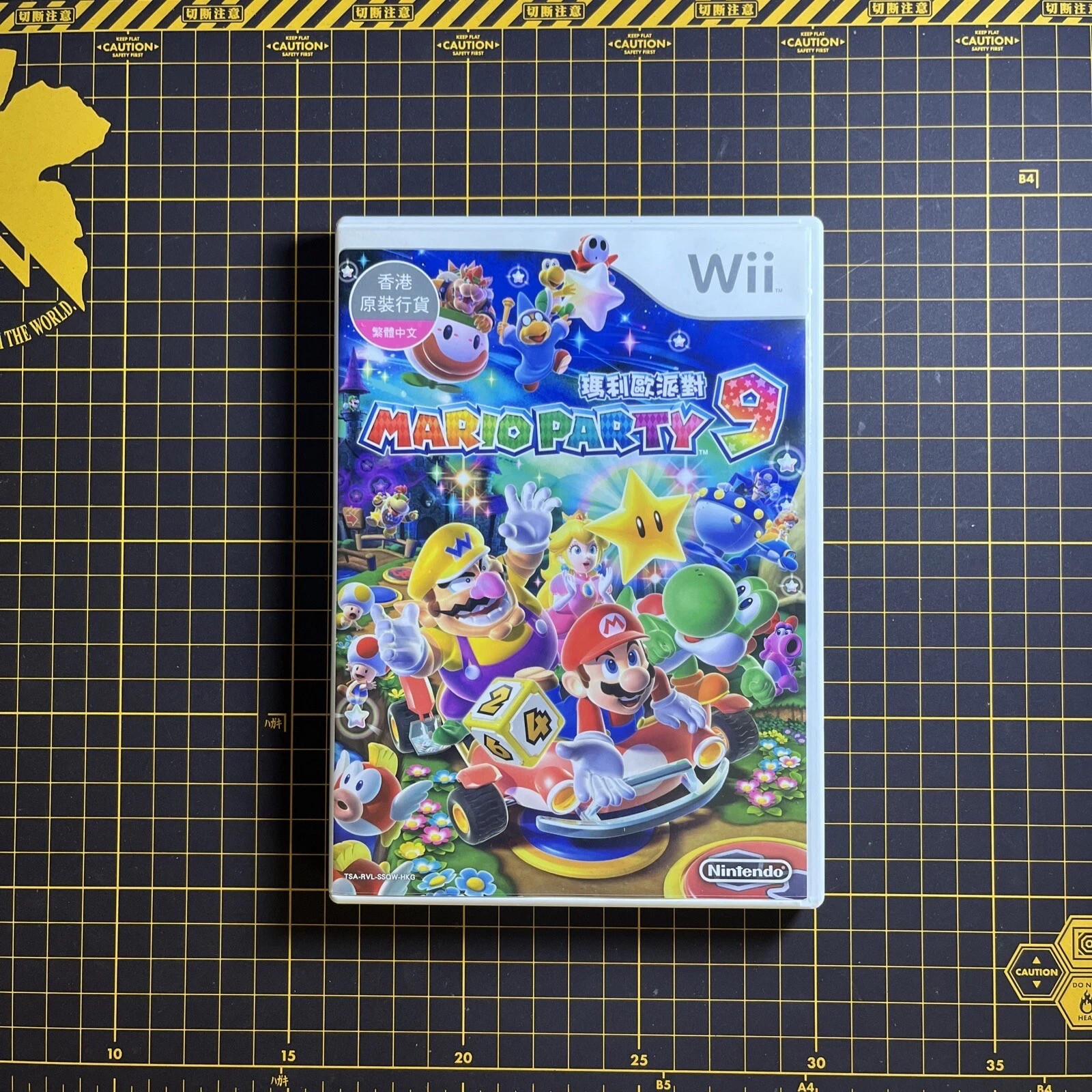 Mario Party 9 Nintendo Wii Asia Hong Kong Chinese Version Complete Clean RARE*