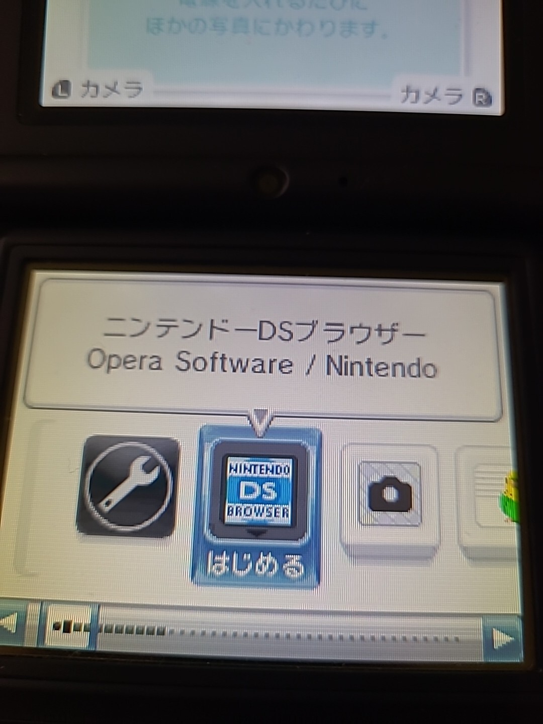 Nintendo DS Browser NDS Lite Version Japanese Case Manual And Cartridge Only