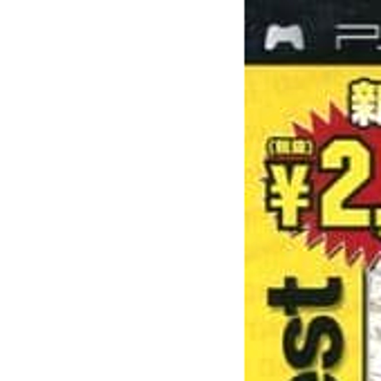 Daisenryaku Portable February 2007 Edition Genki The Best PSP NTSC-J CIB