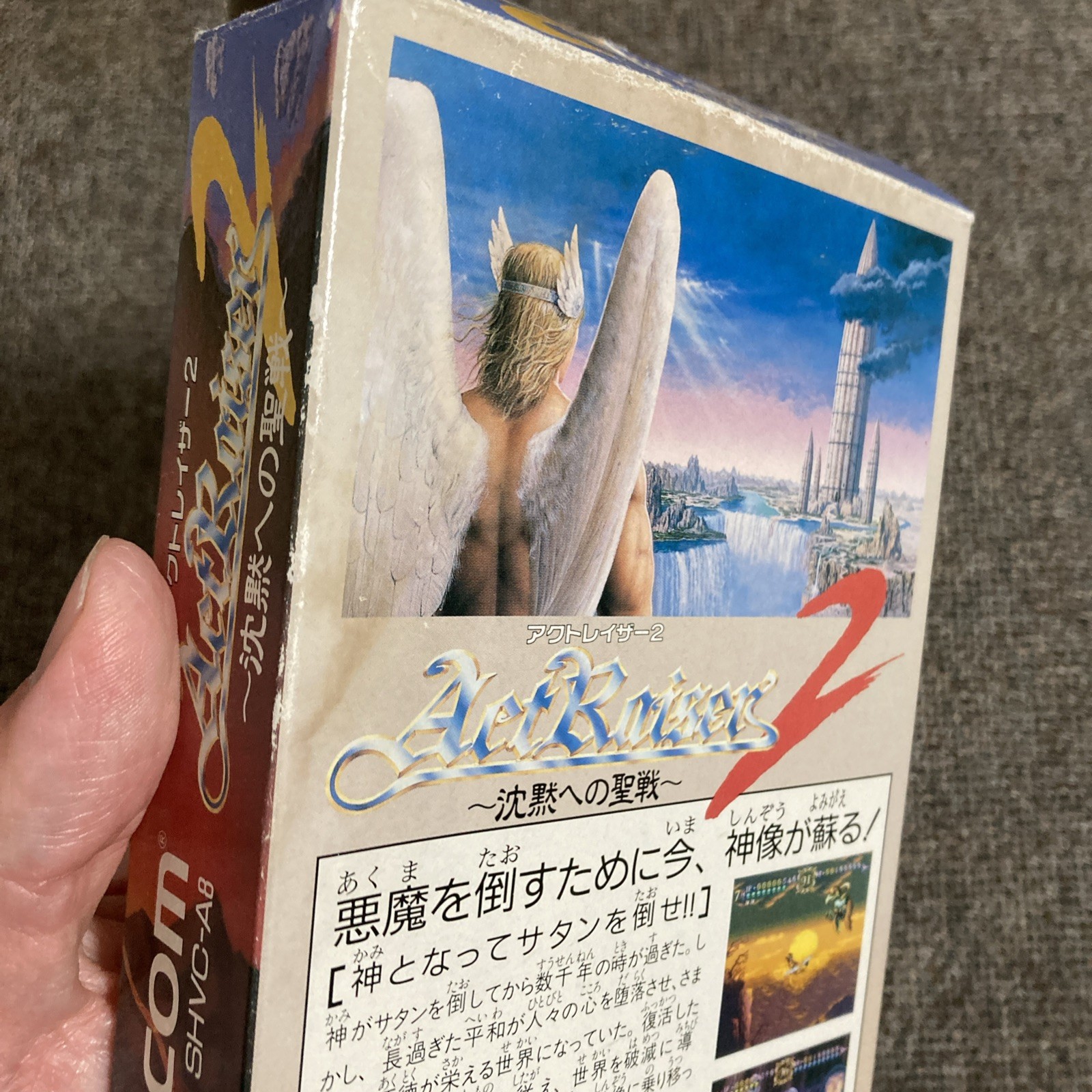ActRaiser 2: The Silent War SNES Super Famicom CIB Near Mint Complete Japan Rare
