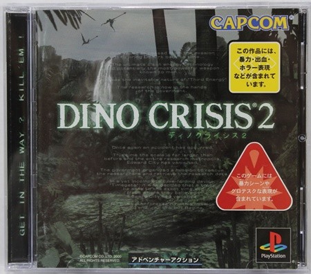 Resident Evil BioHazard 1+2+3+Dino Crisis 1+2 Lot 5 Set PS1 Sony PlayStation