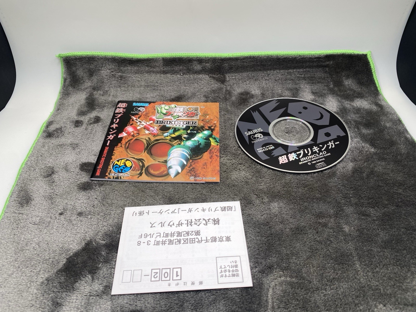 Brikinger Ironclad – Neo Geo CD – Japan Import – With Reg Card – No Spine Card.