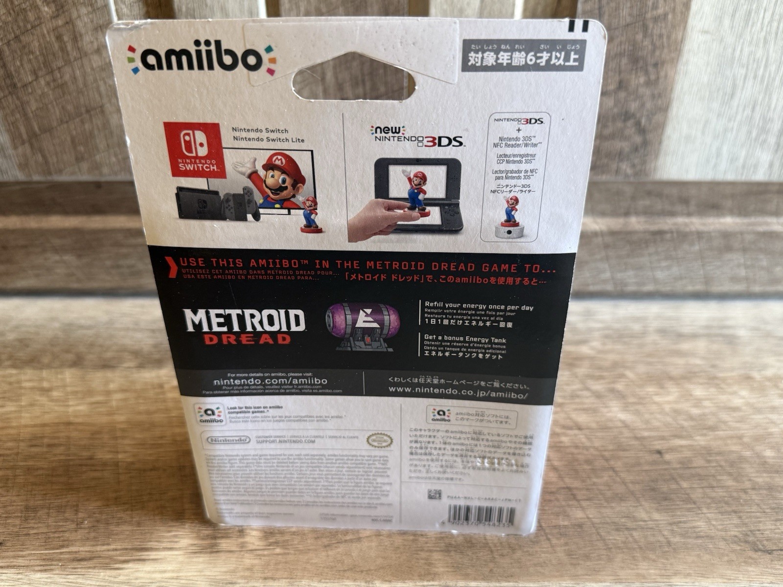 Nintendo Metroid Dread Samus Amiibo New Sealed Japanese