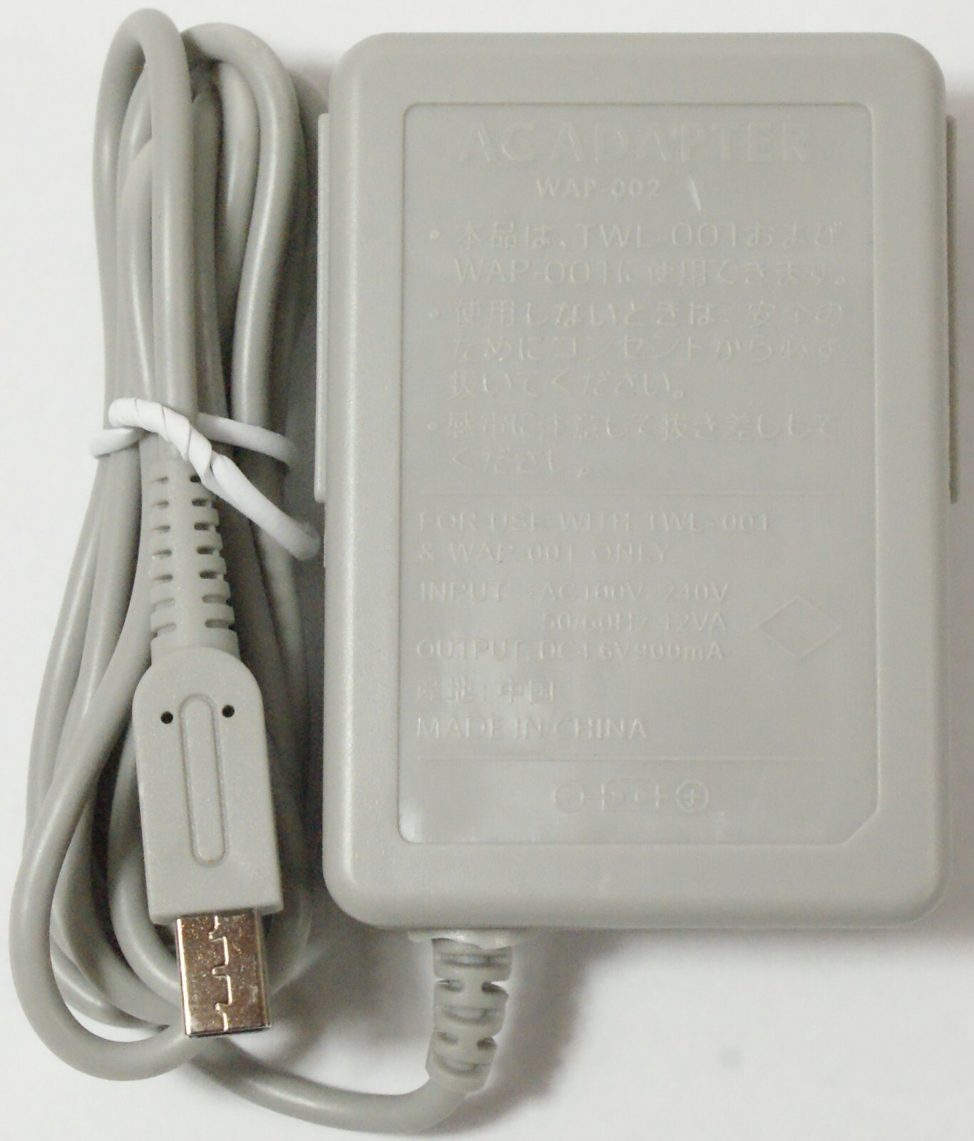 Lot Of 25 NEW Nintendo 3DS Charger AC Adapter 3DS 3DS XL 2DS 2DS XL DSi DSi XL