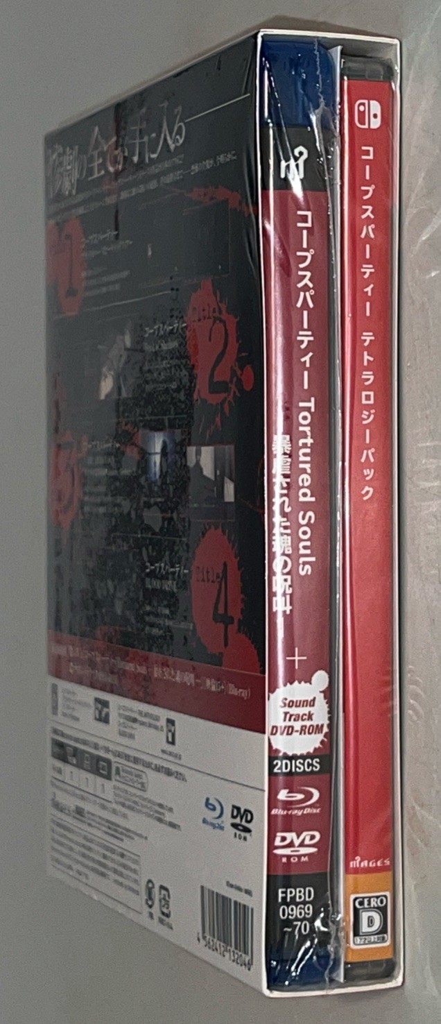 Corpse Party TETRALOGY PACK Limited Edition (Nintendo Switch) New – US Seller