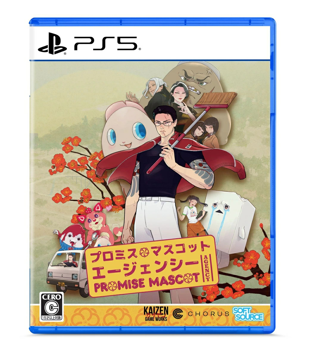 Pre July16 Promise Mascot Agency PS5 Game Soft Source JAPANESE PlayStation 5