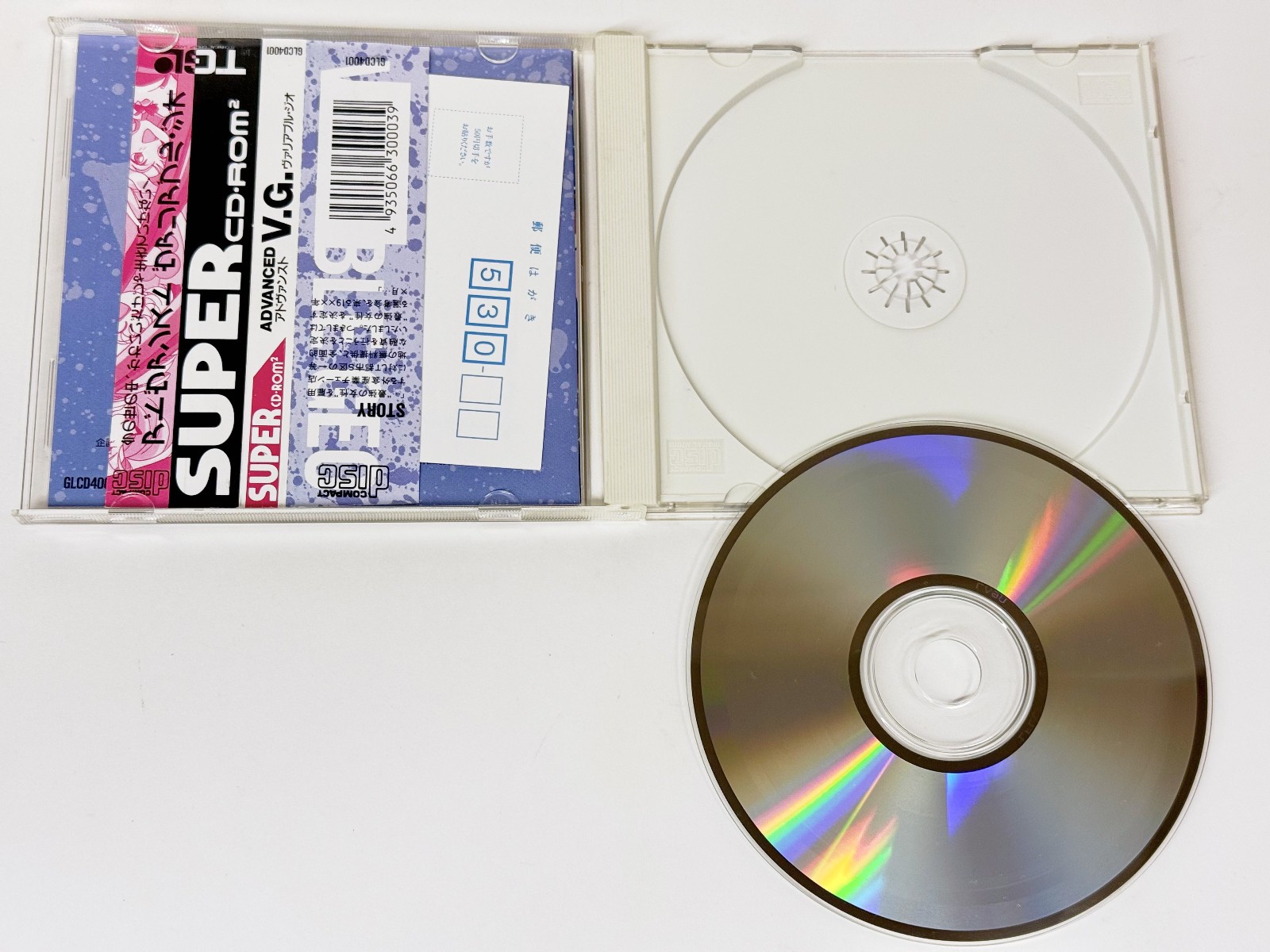 Advanced Variable Geo (V.G.) – PC Engine CD / Turbografx 16 – Complete